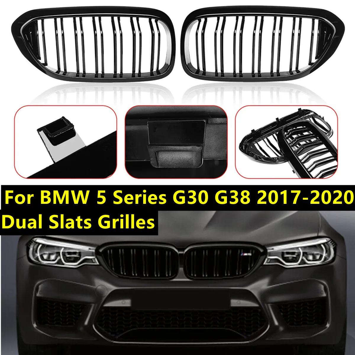 ڵ  Ű ׸, 2  ̽ ׸, BMW 5 ø M5 G30 G31 G38 520i 530i 540i 2017-2020 Ʈ  ׸
